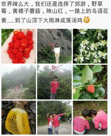 曬曬電容屏fpc廠-贛州深聯(lián)員工們的五一活動