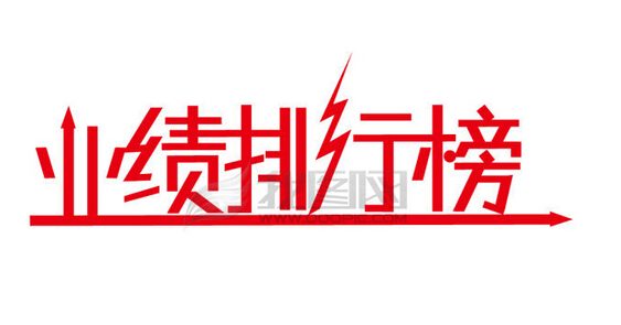 2014年中國柔性線路板廠綜合排名——有幾家是你熟識的呢？