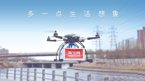 柔性線路板廠新資訊——無人機將被更大范圍的使用