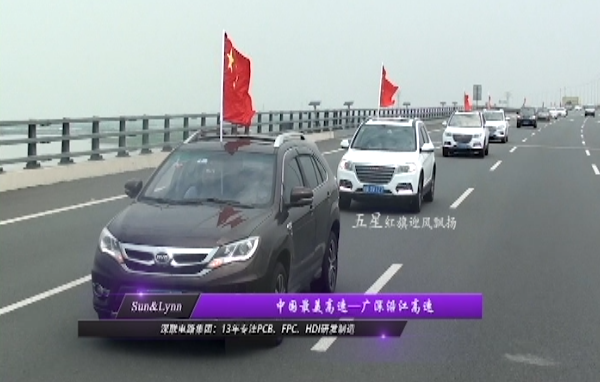 紀(jì)念反法西斯抗戰(zhàn)勝利70周年—因?yàn)橛心銈?，才有今天的和平，今天的中國，今天的深?lián)電路板廠！?。? title=
