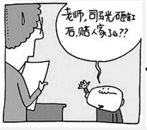 疲倦嗎？跟汽車fpc廠一起來放松下吧！