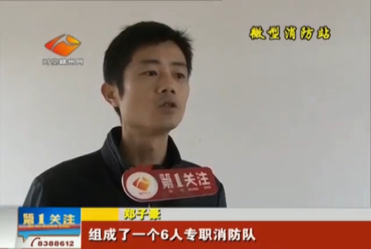 贛州消防先驅(qū)，柔性線路板廠又上贛州新聞