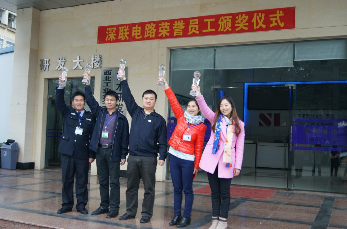 智能機(jī)器人柔性線路板廠深聯(lián)電路舉行2015年度榮譽(yù)員工頒獎儀式