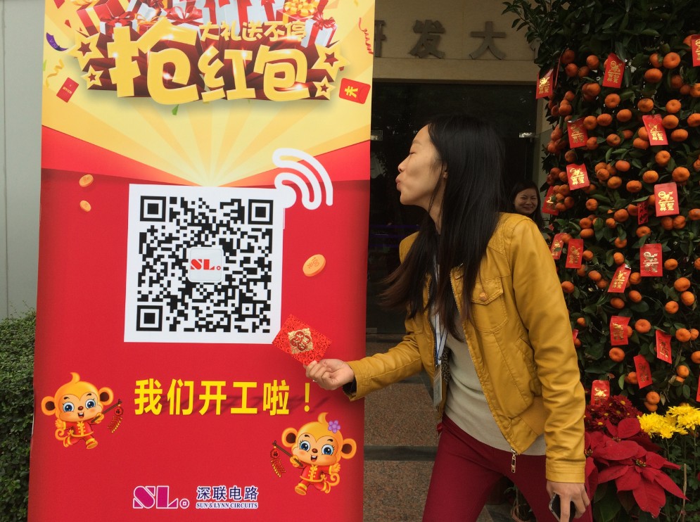 集贊夠了沒？fpc廠家告訴您188紅包到底怎么拿?。。? title=