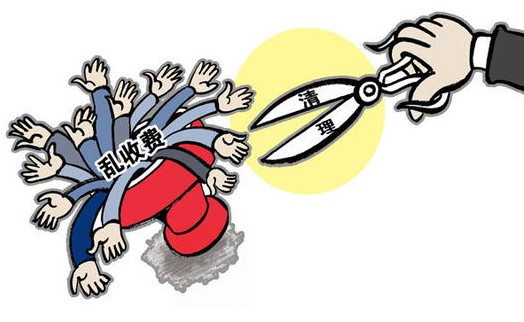 fpc:黑你沒商量，空調(diào)亂收費(fèi)你都中招了么？