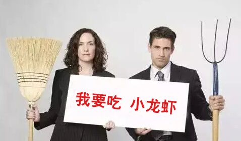 柔性線(xiàn)路板生產(chǎn)廠(chǎng)家：再也沒(méi)有人可以用任何理由阻擋我愛(ài)上小龍蝦