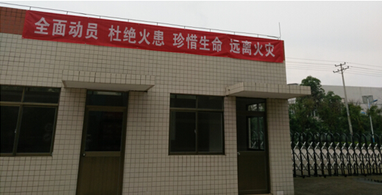 深聯(lián)HDI線(xiàn)路板廠(chǎng)消防疏散演習(xí)