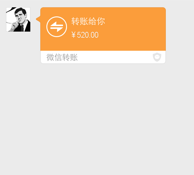 柔性電路板：如果明天你的前任突然給你轉(zhuǎn)賬520塊錢(qián)，收不收