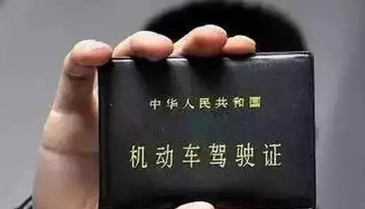 汽車FPC：2017年交通新規(guī)，一輛汽車可以用多少個(gè)駕駛證消分