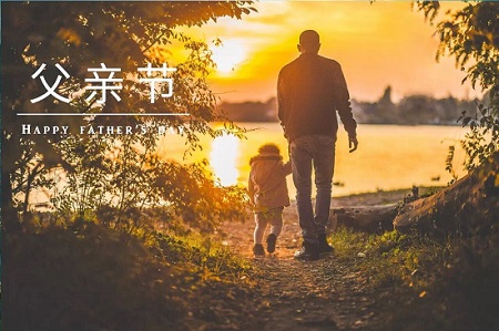 FPC小編想告訴你：不一樣的父親，一樣的父愛