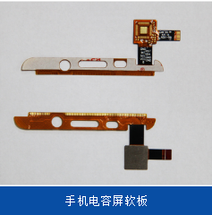 柔性線路板上游基材 FCCL所需壓延銅箔恐供不應(yīng)求！蘋(píng)果駐廠盯貨源
