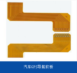 汽車(chē)軟板揭曉自動(dòng)駕駛的三大風(fēng)險(xiǎn)