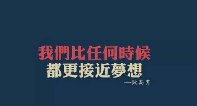 手機(jī)FPC之決戰(zhàn)高考. 倒計時。。。
