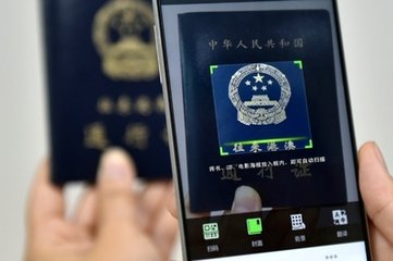 柔性電路板廠公布一好消息：微信或?qū)⑷〈郯耐ㄐ凶C，騰訊正與中國(guó)政府商討事宜