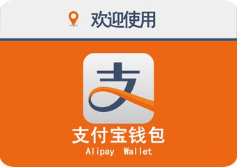 指紋模塊FPC廠告訴你6月30日起第三方支付平臺(tái)被限制，支付寶和微信支付何去何從？