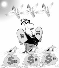 指紋模塊FPC之正式解禁！美國商務(wù)部宣布取消中興通訊禁令