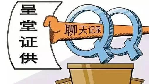 柔性線路板廠之你的聊天記錄將成為呈堂證供？嚇到不敢說話！
