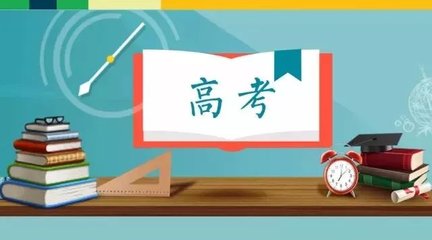 柔性線路板之這個(gè)課程將加入高考，難度系數(shù)五顆星！