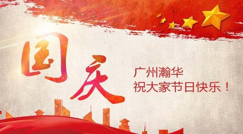 FPC廠良心推薦|| 國慶小長假，去哪人少？還超便宜？