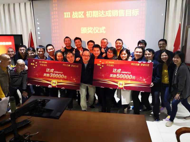 喜訊 ∣ 恭賀贛州軟板戰(zhàn)區(qū)銷售目標(biāo)圓滿達成