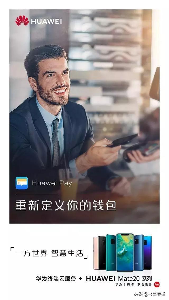 軟板廠之偉大的華為，這回真牛了