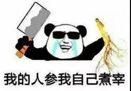 汽車軟板廠之來啊，互相傷害啊，年底催婚大戰(zhàn)來了！