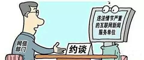 柔性線路板得一消息，百度、搜狐部分產(chǎn)品頻道暫停更新！