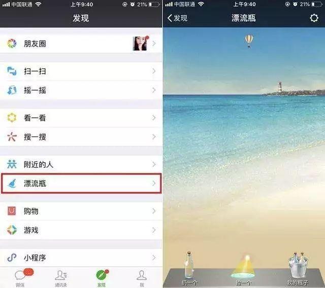 汽車FPC廠的微信這個爭議功能正式下線！