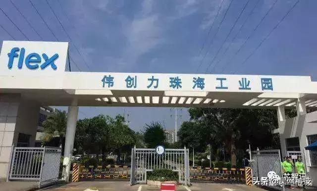 軟板廠告訴你偉創(chuàng)力停止為華為代工！損失有多大？