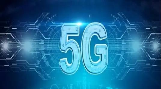 柔性電路板之5G商用牌照，今日發(fā)放！