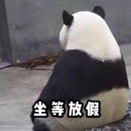汽車軟板之深聯(lián)電路2020春節(jié)放假通知：您的假期余額已充值，請查收！