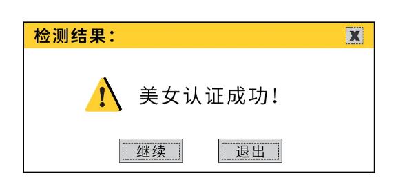 指紋模塊軟板之戴上口罩的我們變好看了？