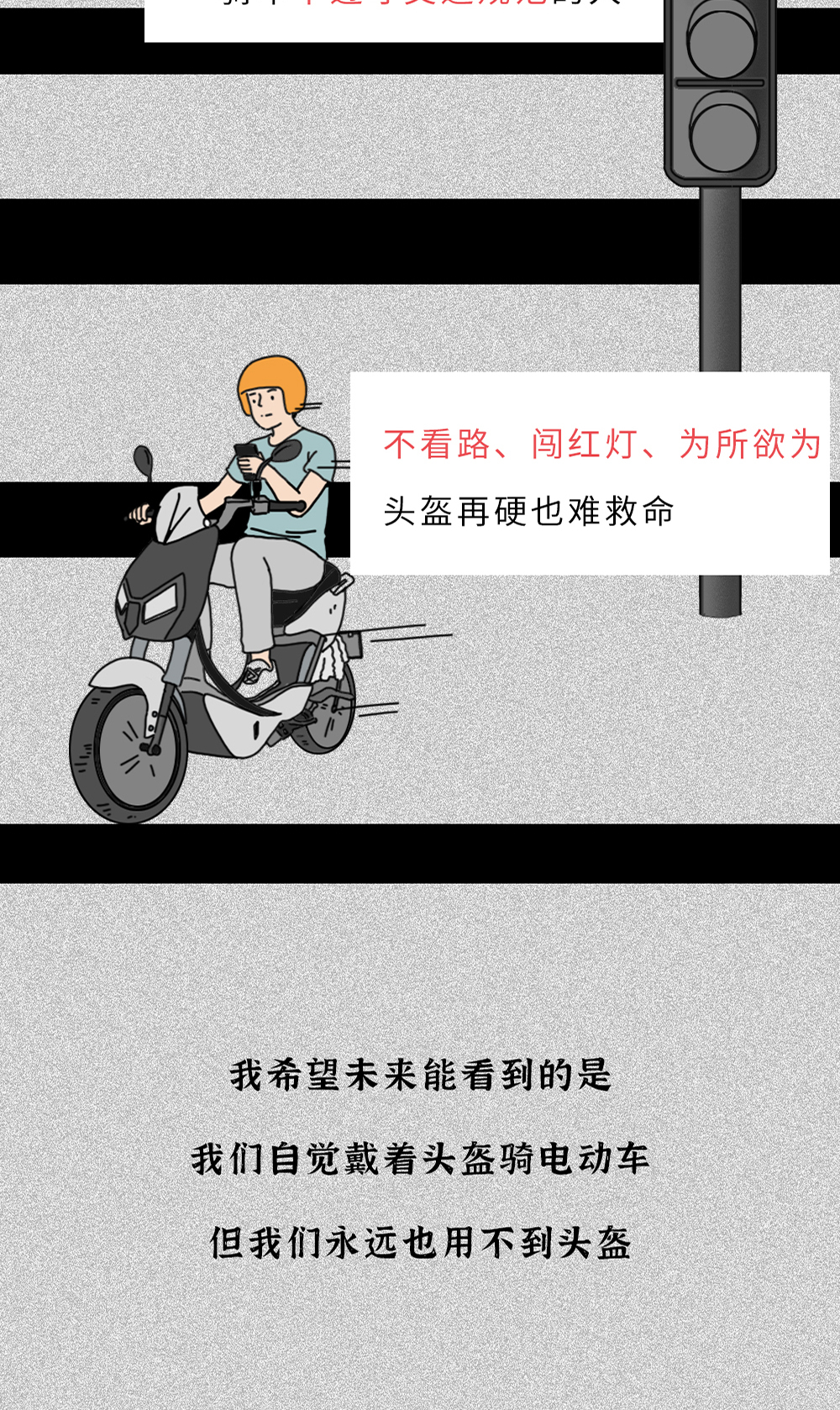 PCB之請耐下心來花3分鐘看完本文，事關(guān)性命安全！
