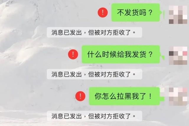 軟板廠注意！微信轉(zhuǎn)賬時(shí)出現(xiàn)這行字，千萬別付錢