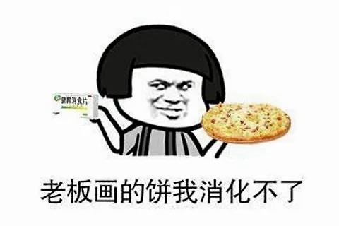 FPC人最討厭的七種領(lǐng)導行為