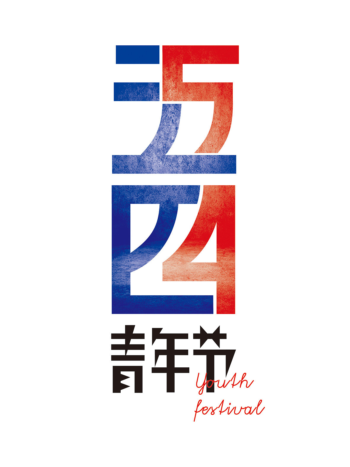 青年節(jié) 電池FPC廠傳承五四薪火，不負青春時光