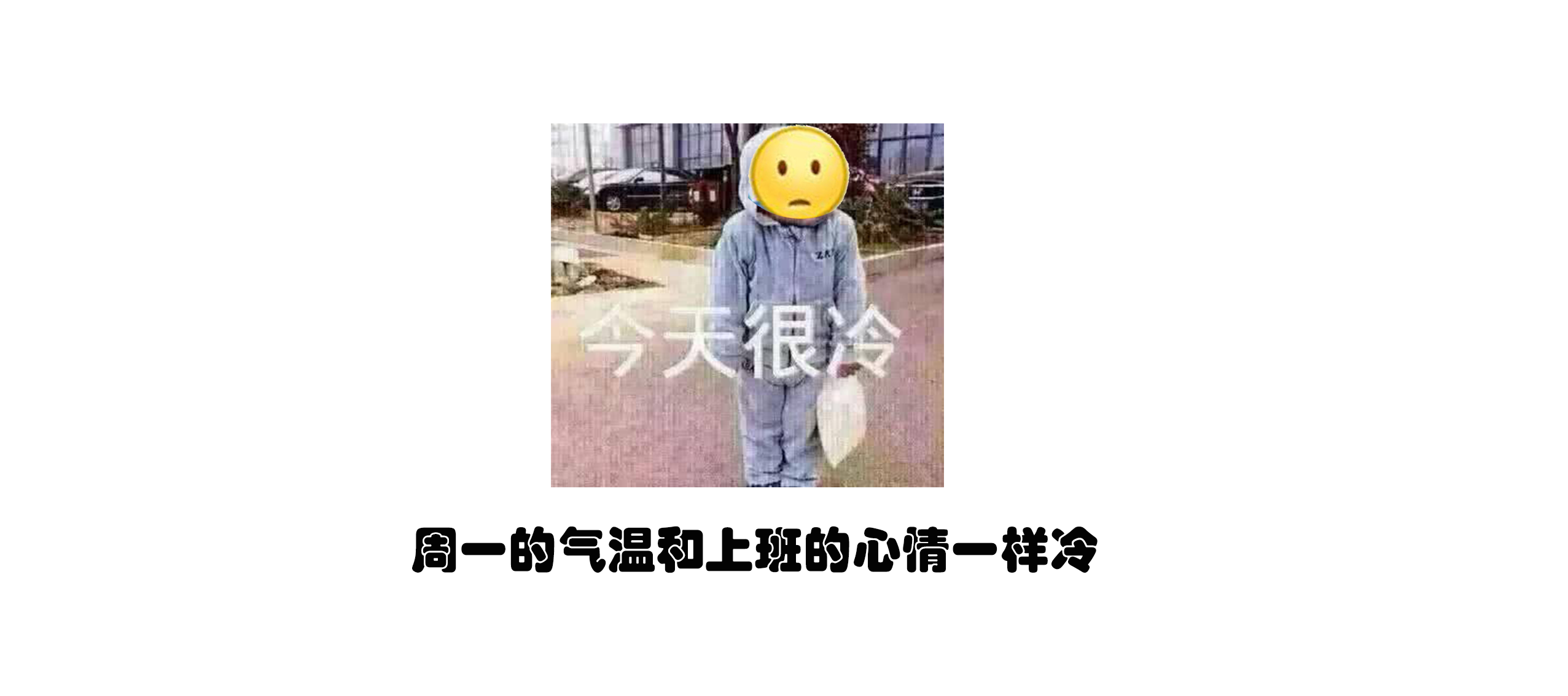FPC廠之最低氣溫或降至14℃！深圳入秋了？