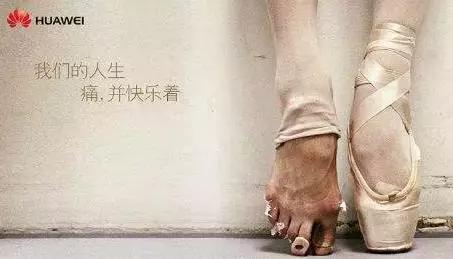 華為，剛剛正式推出5G網(wǎng)絡……