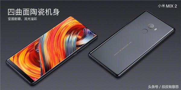 從iPhone X到華為Mate 10，全面屏手機(jī)值得買嗎？