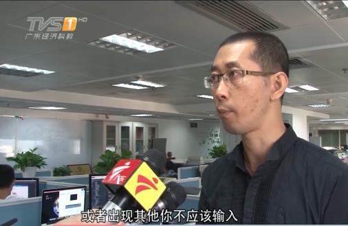 新型手機病毒出現(xiàn)，超過三萬用戶中招