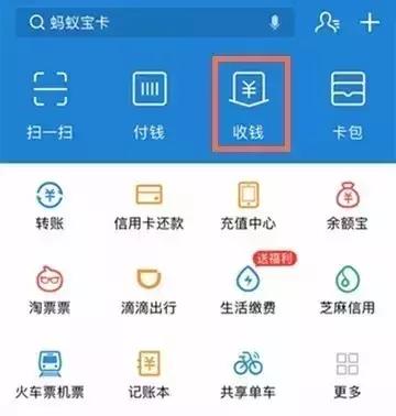 支付寶轉(zhuǎn)賬從收費(fèi)變免費(fèi)，只需這幾招！