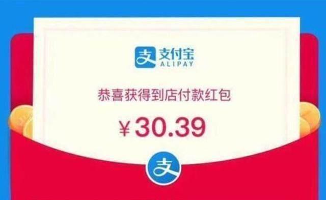 4月1日后恐將不會(huì)再有微信支付寶紅包了，即將進(jìn)入最后的紅包瘋狂