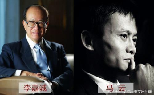 李嘉誠在選擇支付合作方時(shí)，為何棄微信而選擇支付寶？