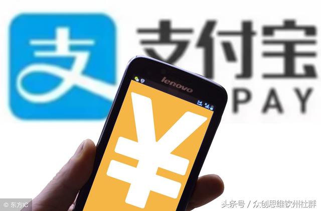 李嘉誠在選擇支付合作方時(shí)，為何棄微信而選擇支付寶？