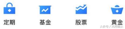 支付寶“隱藏”的功能，躺著就能偷偷賺錢！