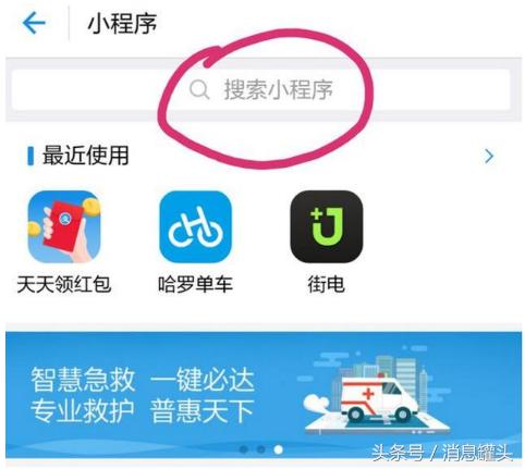 支付寶“隱藏”的功能，躺著就能偷偷賺錢！