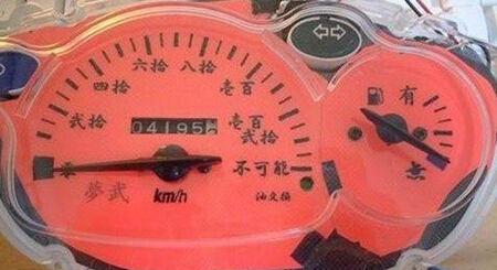 汽車(chē)線路板廠